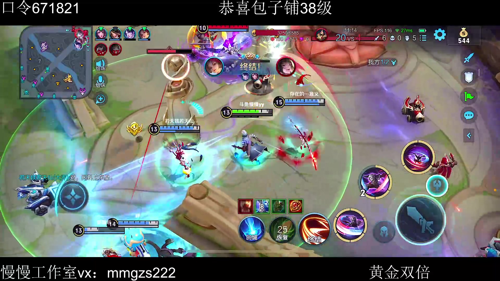 【2023-07-26 12点场】不如叫我慢慢：黄金双倍，表现分嘎嘎嘎