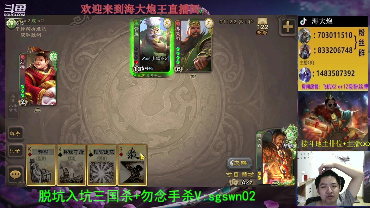 【2023-07-25 22点场】海大炮王o：先排位上分