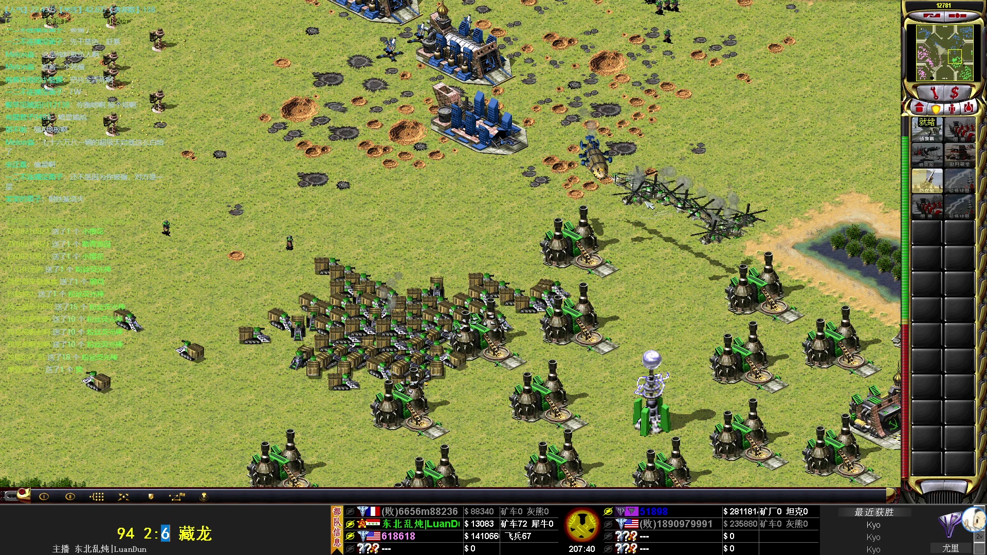 【2023-07-25 23点场】东北乱炖：冰天王全国8强