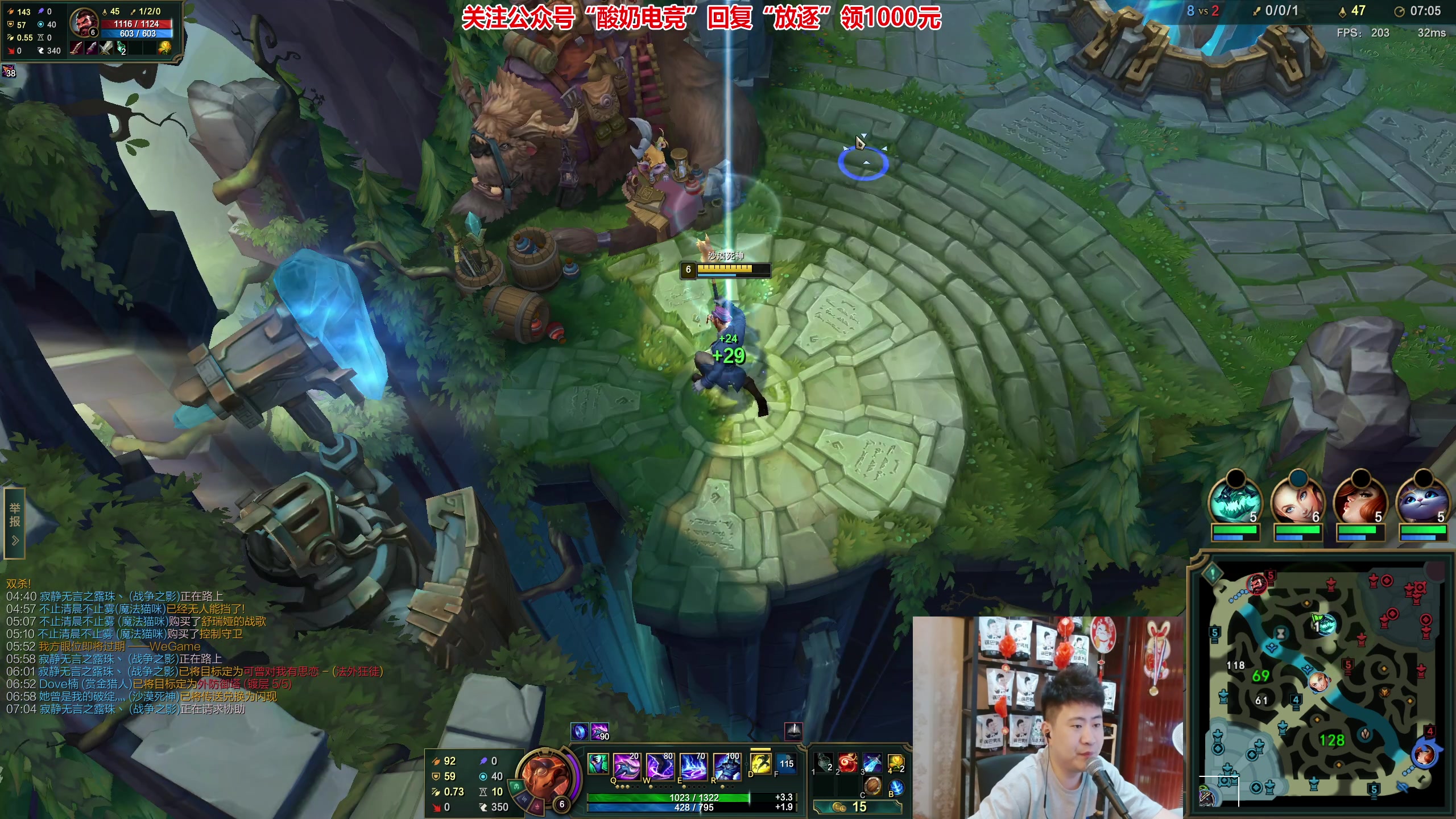 【2023-07-26 00点场】放逐大帝灬：诸位爷，里边请！