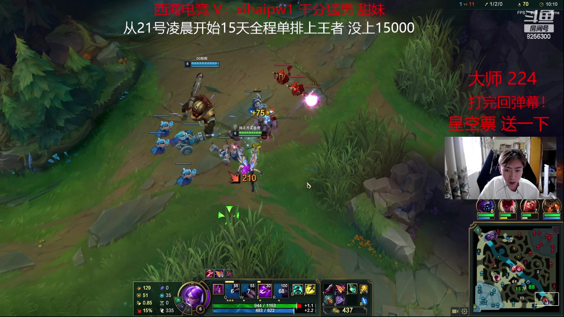 【2023-7-26 13点场】子敬ad:15天单排上王者！