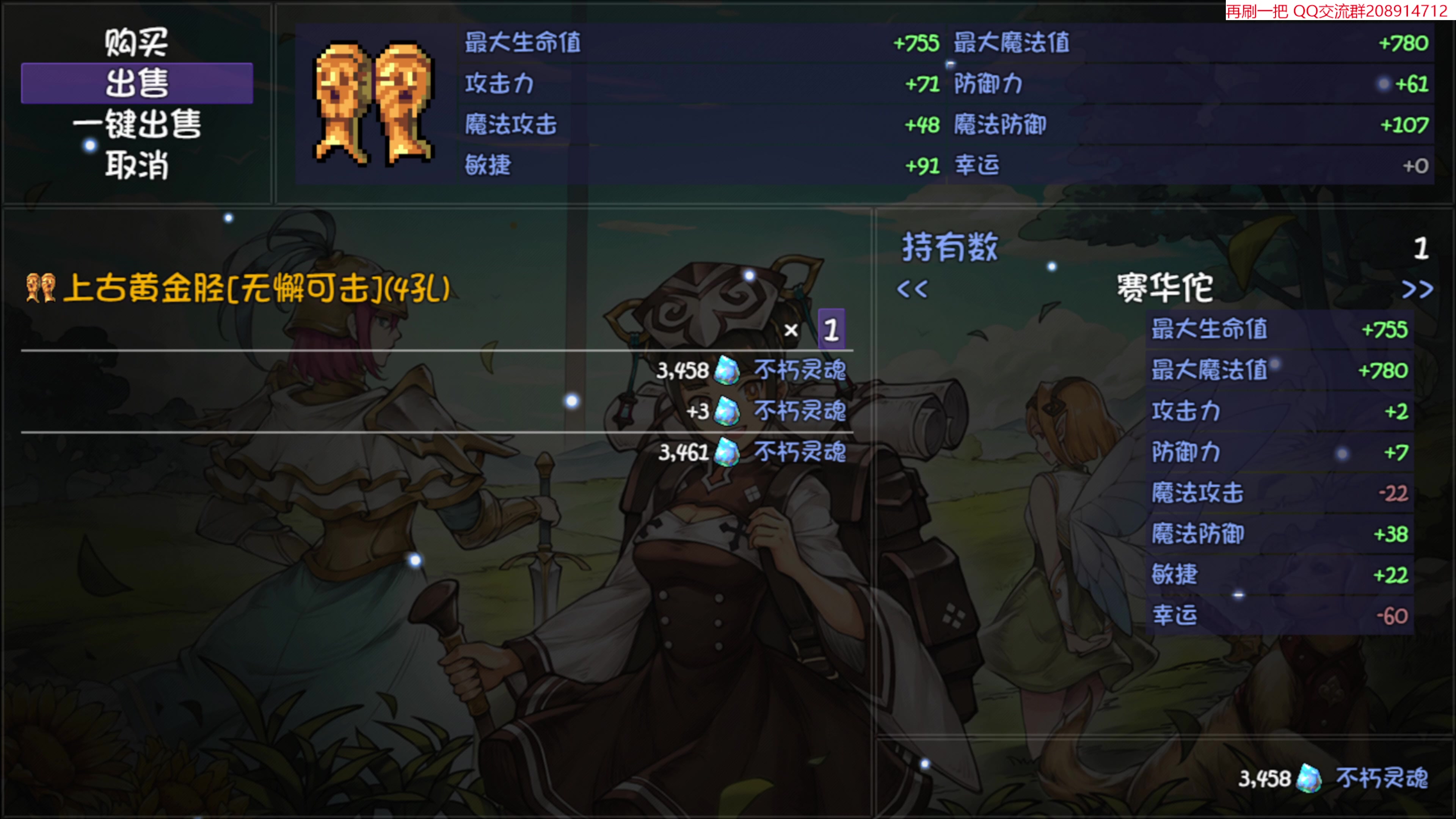 【2023-07-26 15点场】肥尸：【来啦~老弟】