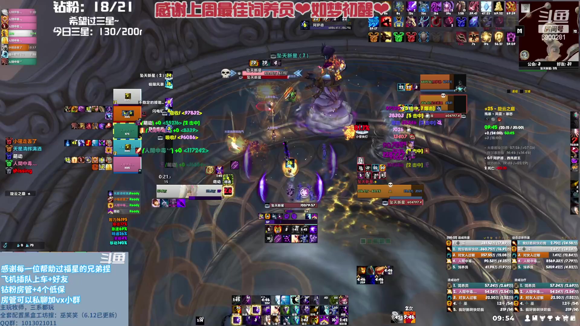 【2023-07-26 09点场】巫笑笑：摸鱼划水不作为的咸鱼主播鸭