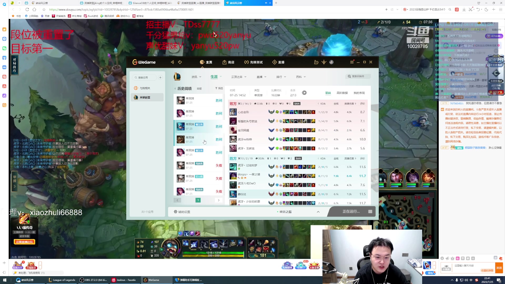 【2023-07-25 22点场】jjking剑姬：我回来了，也变强了!!