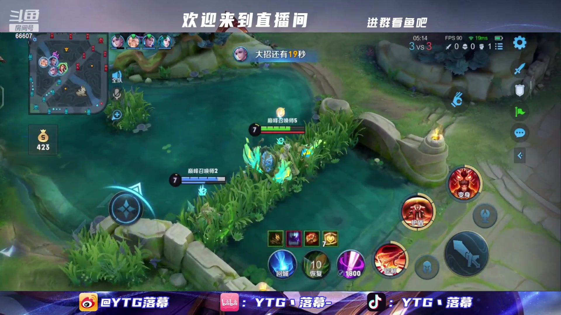 【2023-07-25 22点场】YTG丶落幕：巅峰赛启动！ 66607