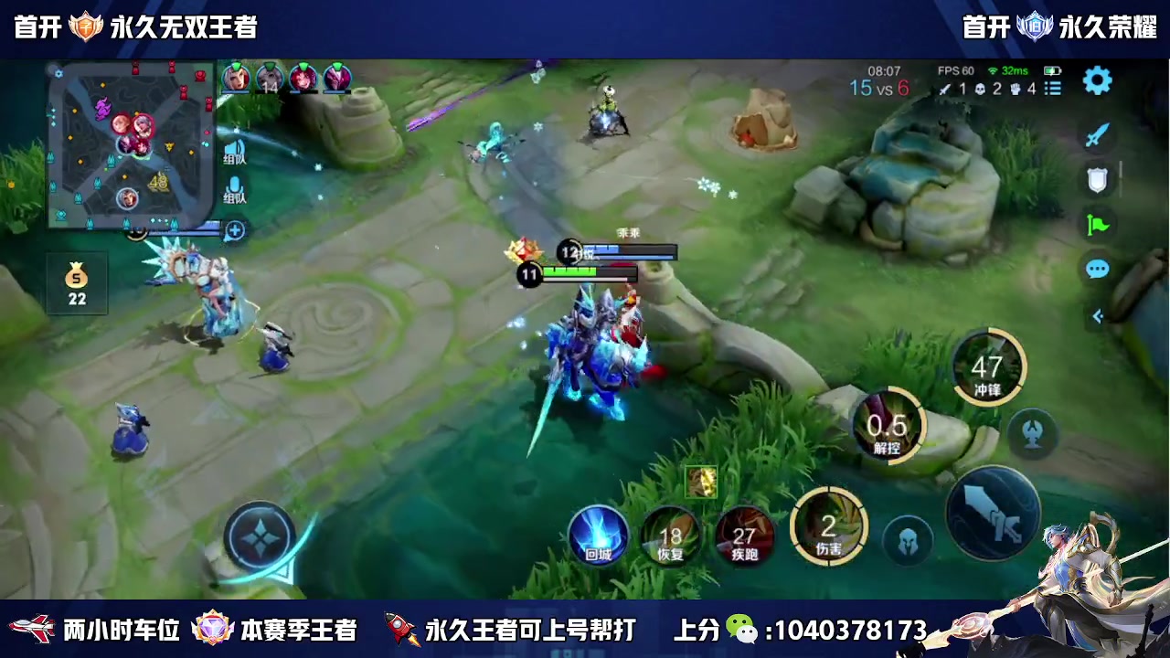 【2023-07-26 13点场】天涯丶全能打野：斗鱼第一赵云 教学打法 学废了吗