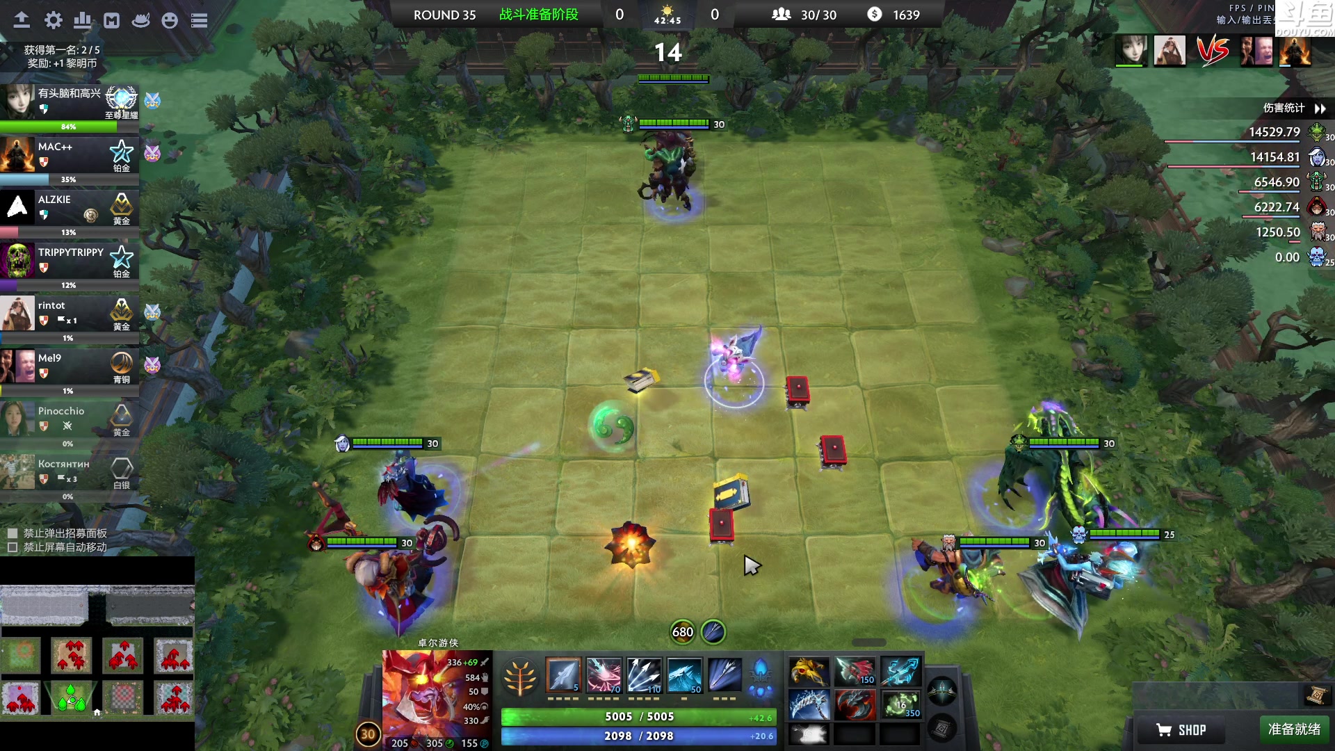 【2023-07-26 05点场】Shadow褚泽宇：很久没打DOTA2了,你们可以教教我吗？