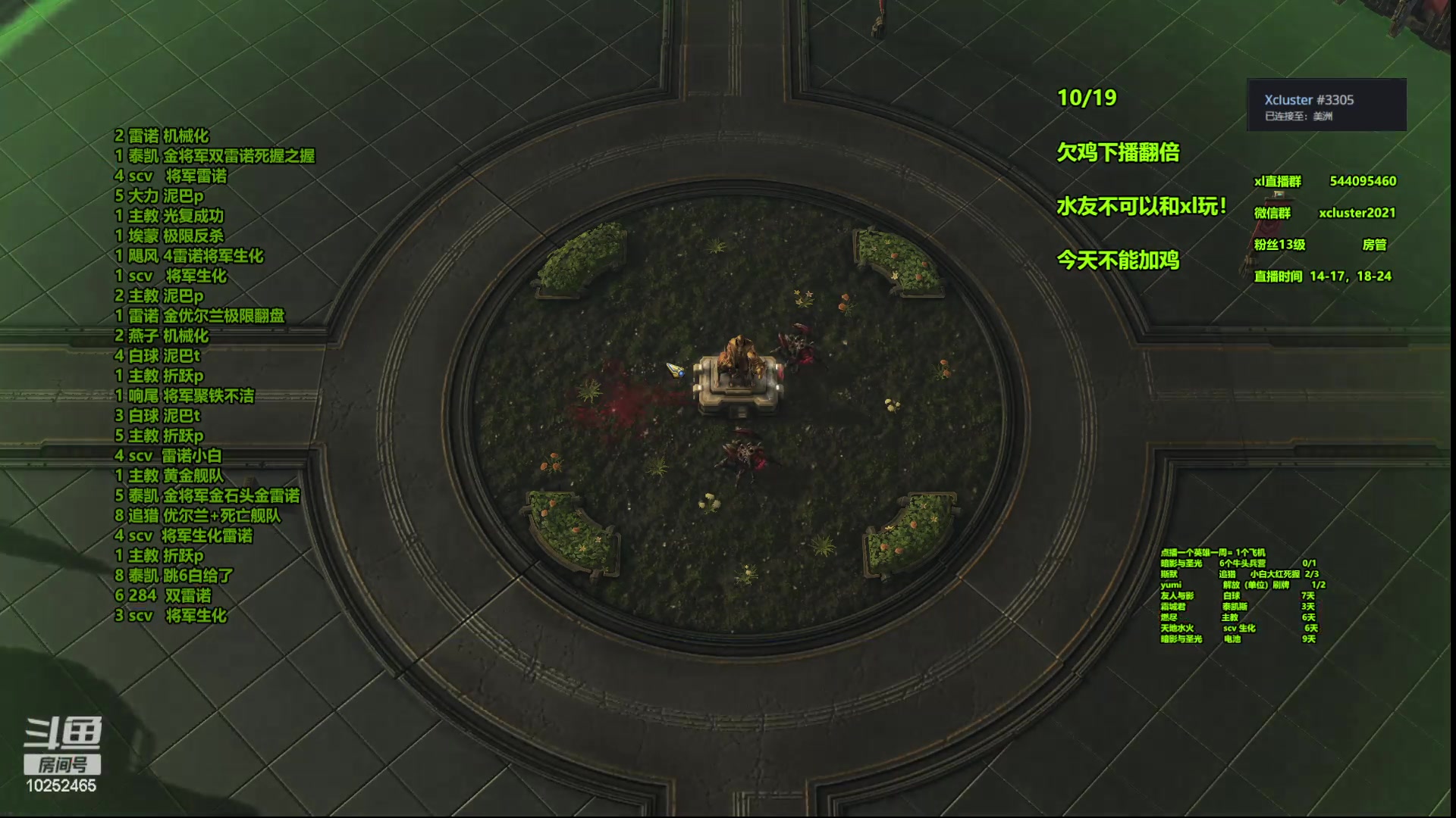 【2023-07-25 22点场】xcluster：星际酒馆，大吃19鸡