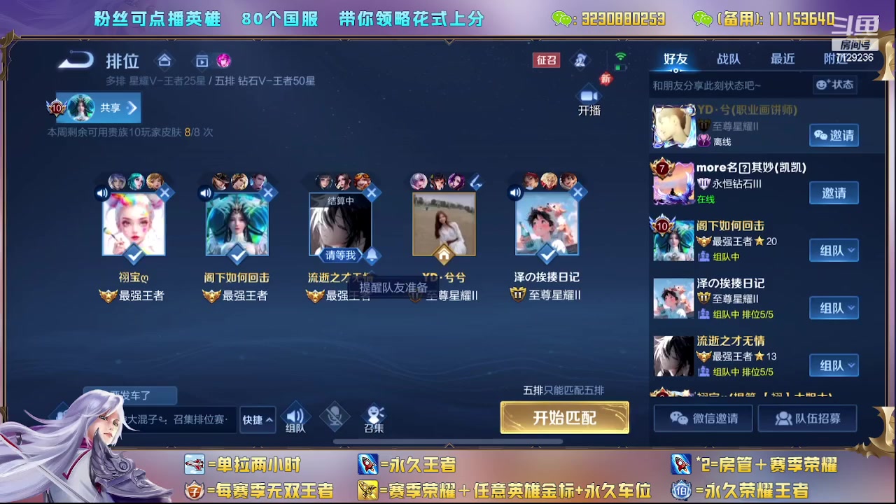 【2023-07-25 23点场】HK提笔：超级猛男二代三法拉利车队