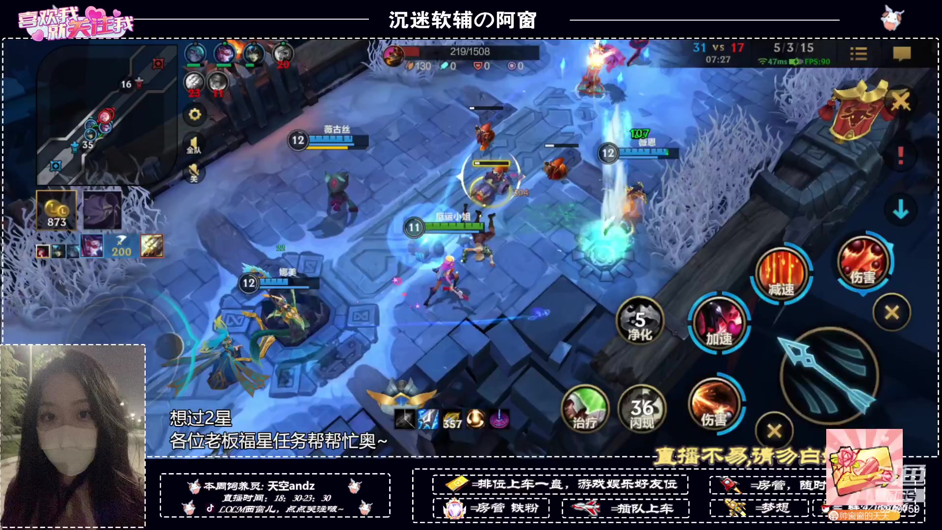 【2023-07-26 20点场】西窗er：来喽~别翻啦，就我啦~