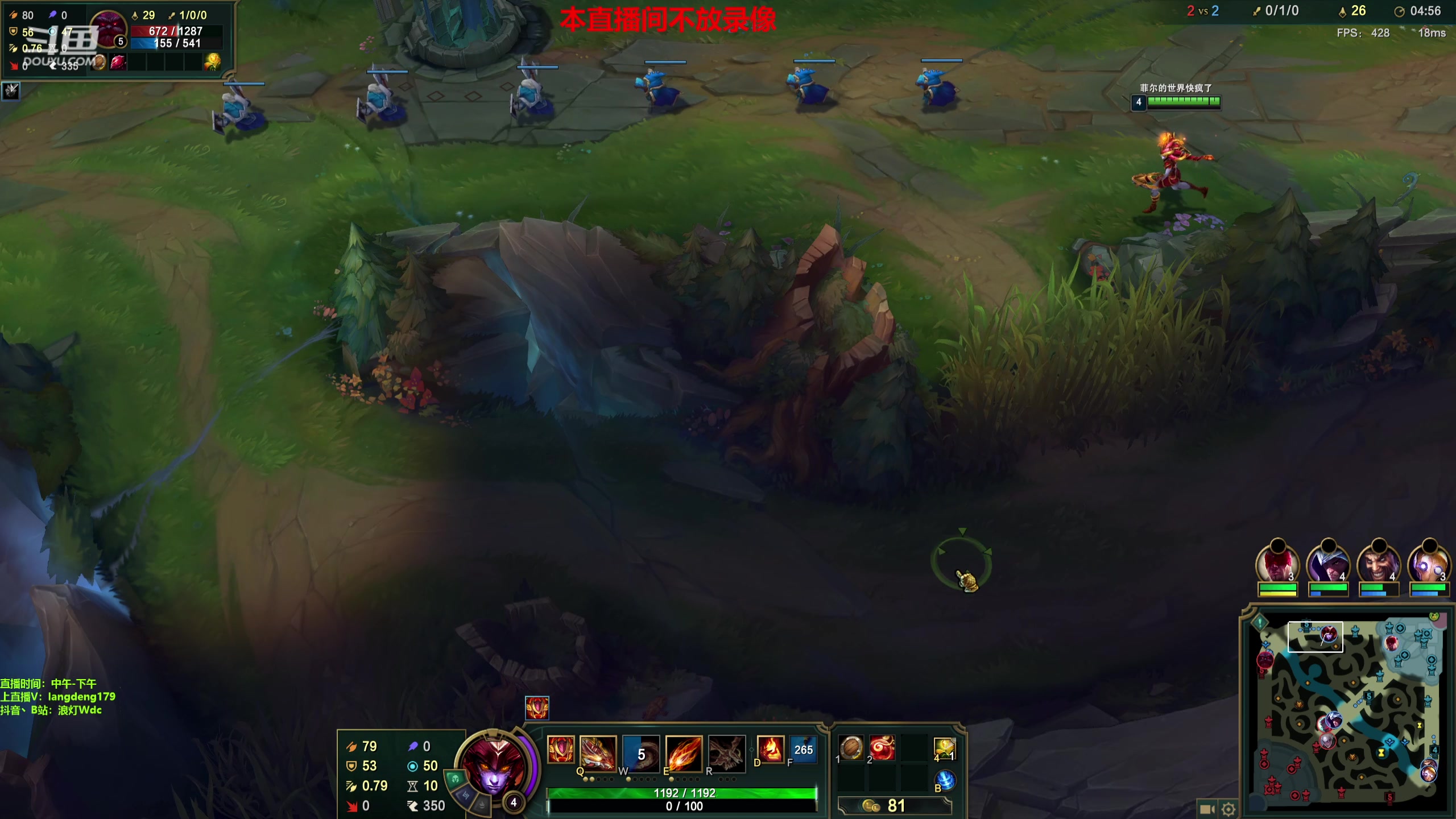 【2023-07-26 16点场】浪灯赵信：浪灯：反野小王子