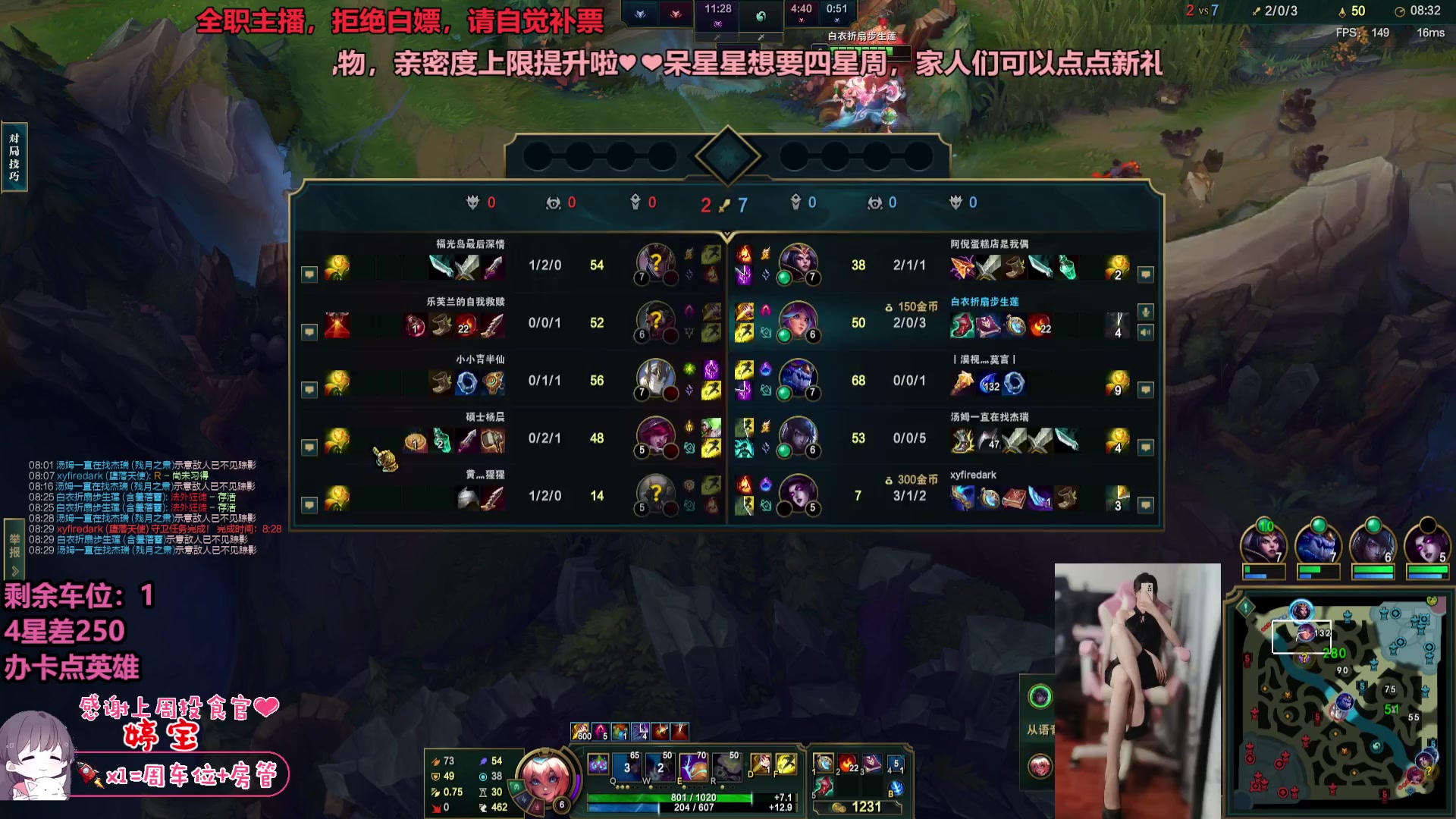 【2023-07-26 21点场】呆星QvQ：【七七酱】电一御姐全模式办卡上车