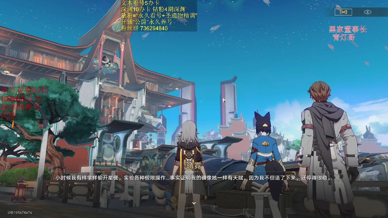 【2023-07-22 21点场】刻晴天下第一优雅：灿烂的人生如星辰般闪耀！