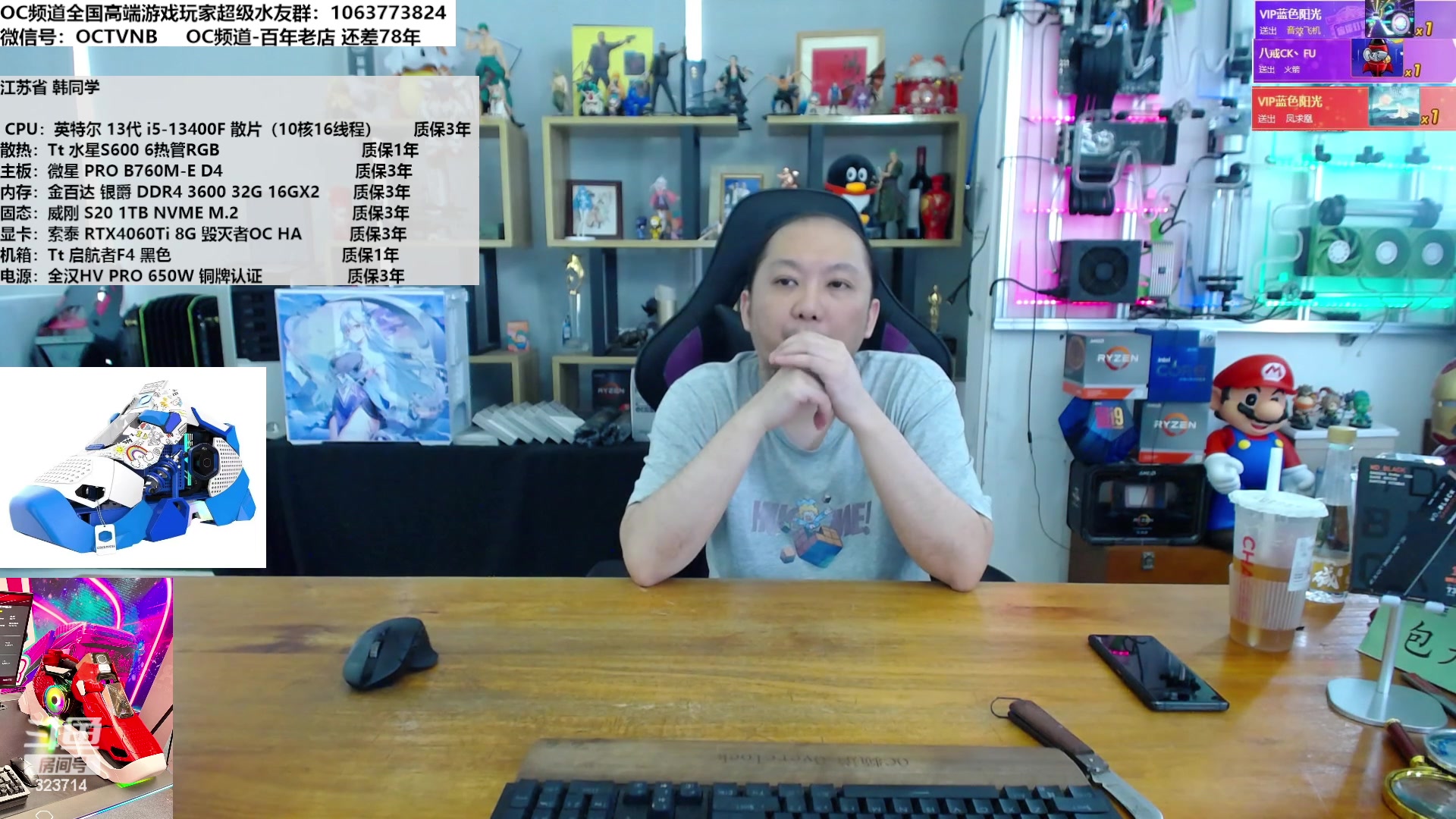 【2023-07-26 12点场】OC频道包大人：E神代班直播
