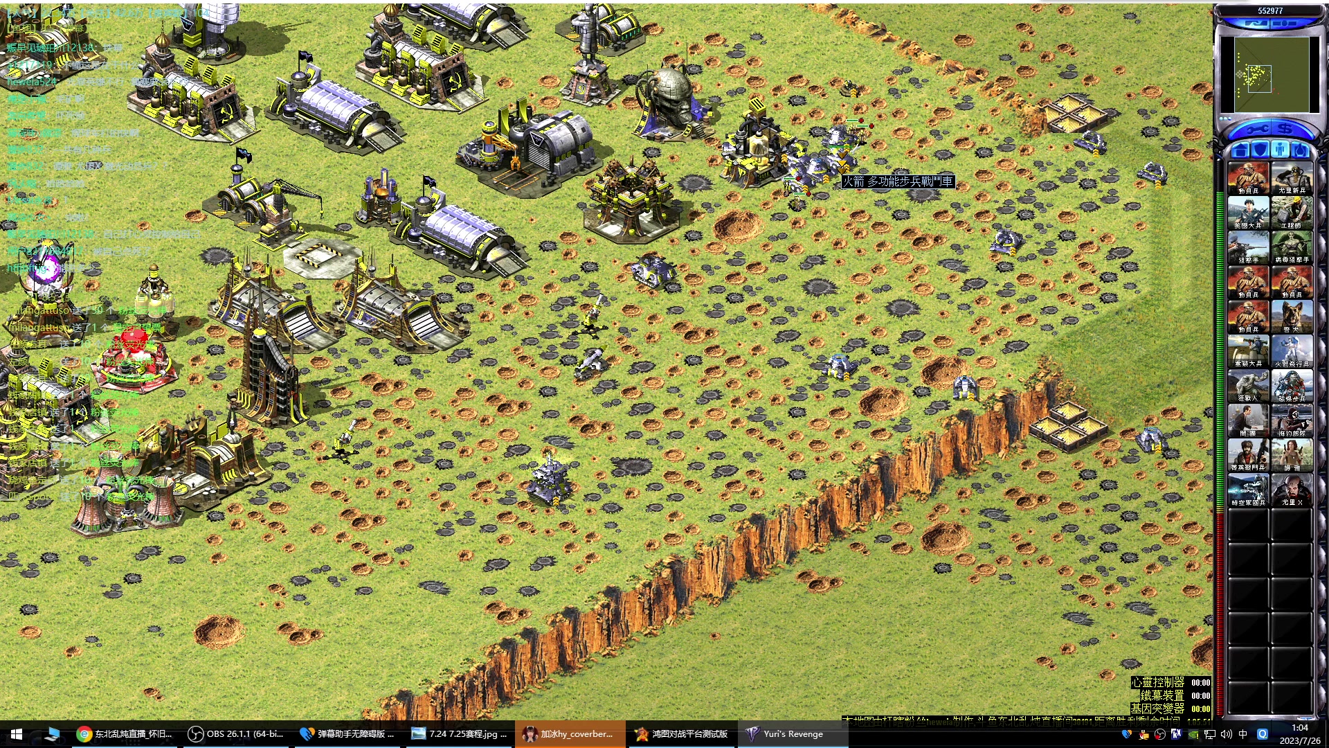 【2023-07-26 01点场】东北乱炖：冰天王全国8强