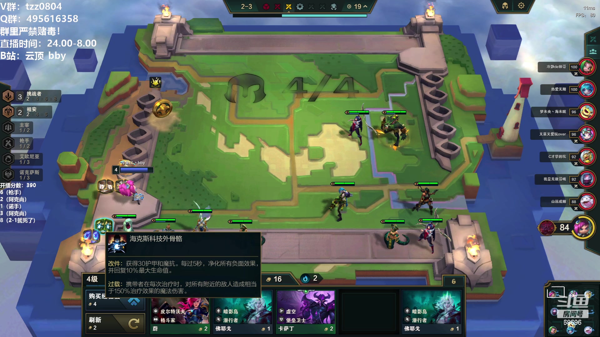 【2023-07-26 08点场】小象丶bby：真正的大师永远在大师！