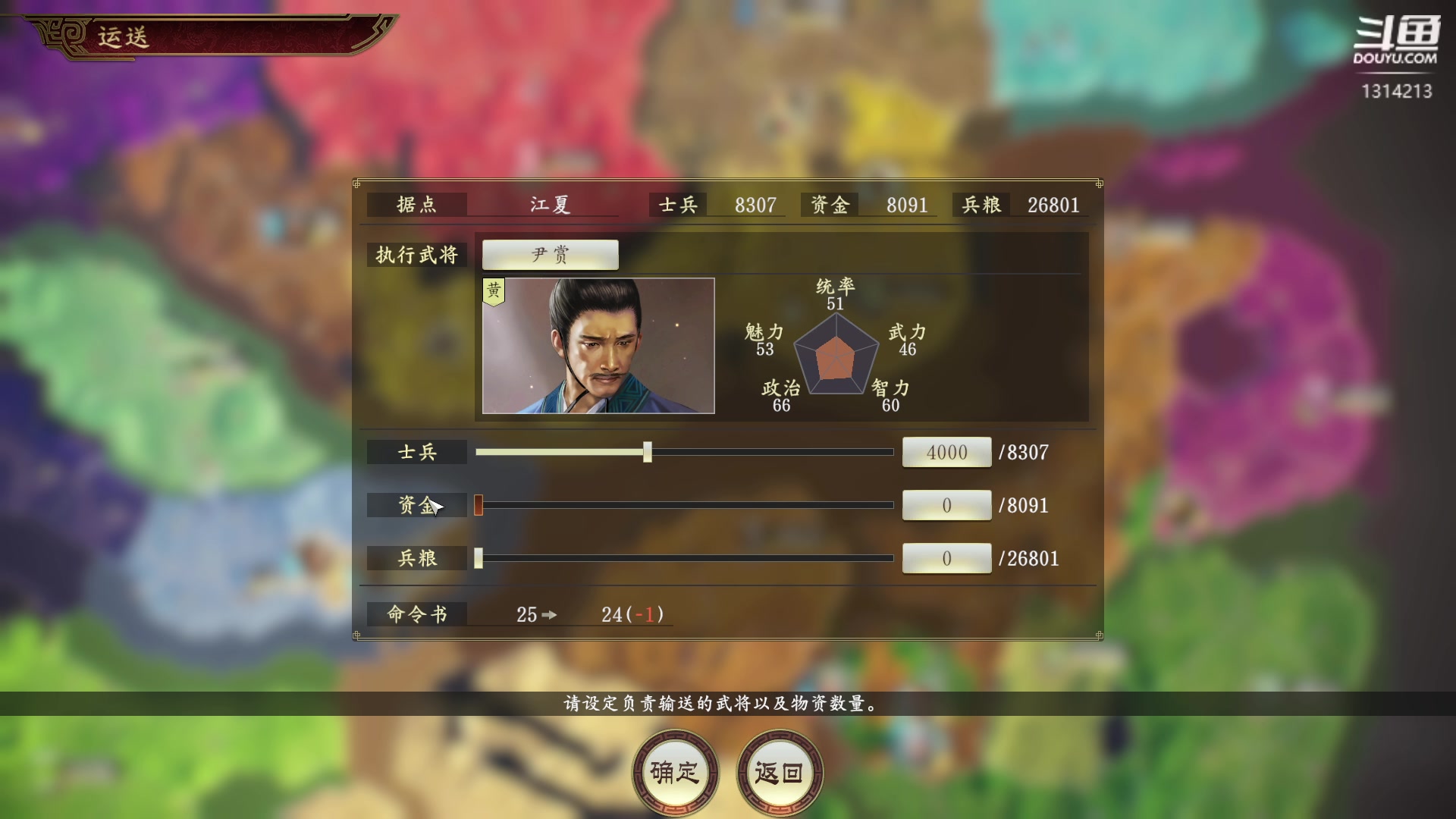【2023-07-25 21点场】阿良林暦：快乐每一天~ 1314213