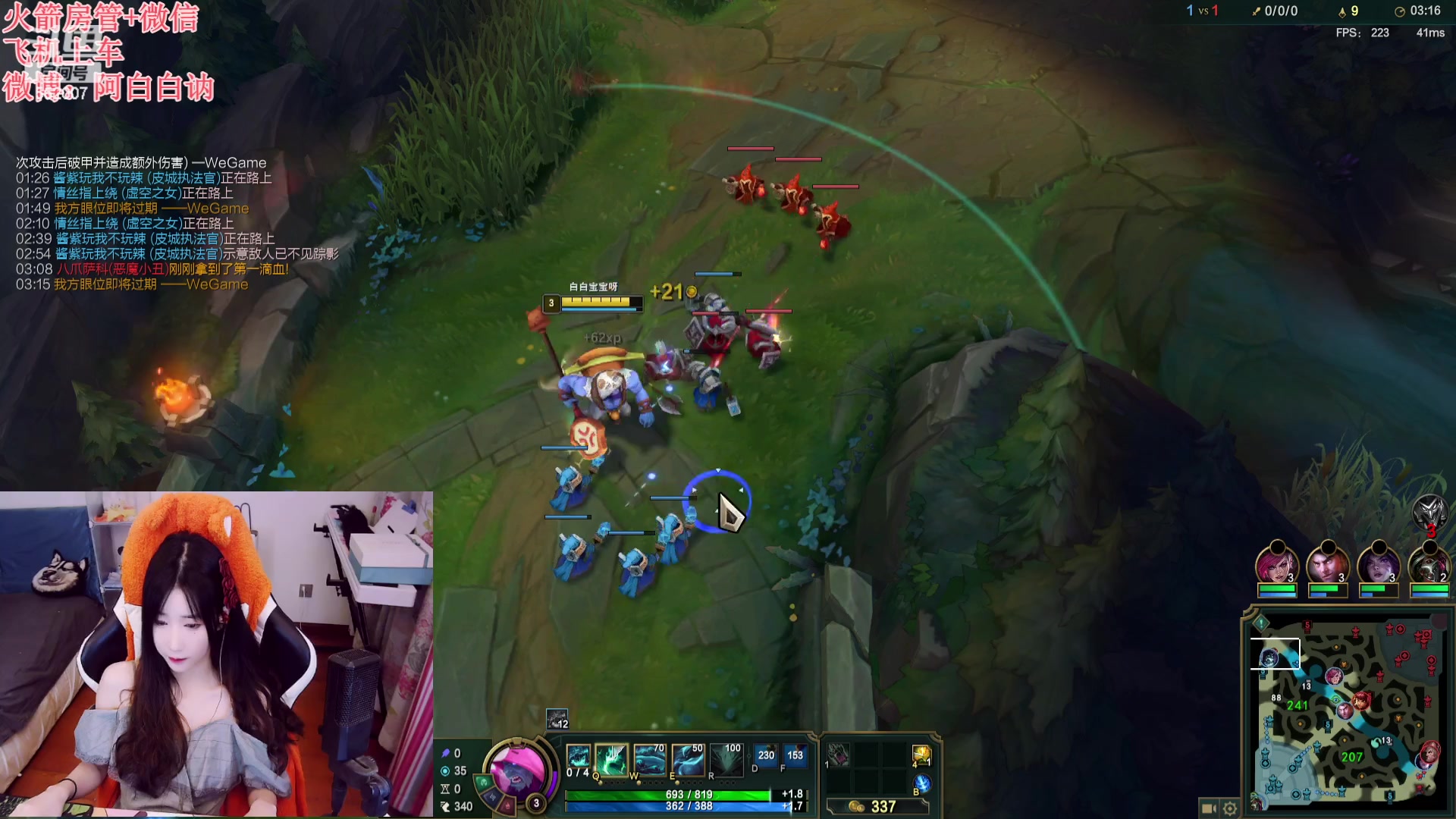 【2023-07-26 18点场】白菇凉：阿白白：什么都玩呀