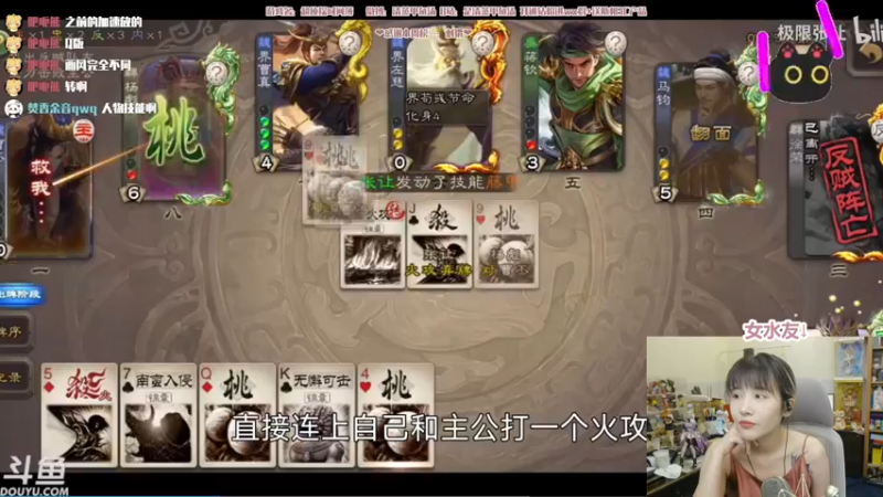 【2023-07-22 22点场】清蒸甲鱼汤：甲鱼：超高校级的主播
