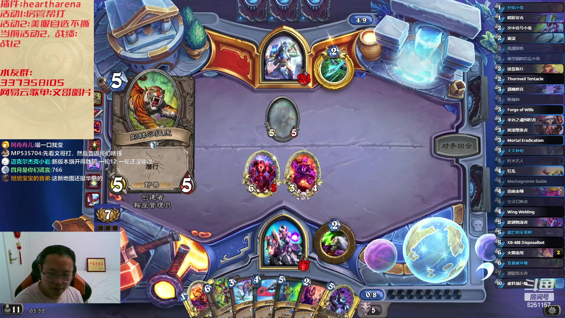 【2023-07-26 05点场】麦迪文哥：午夜来的可都是咱实在亲戚