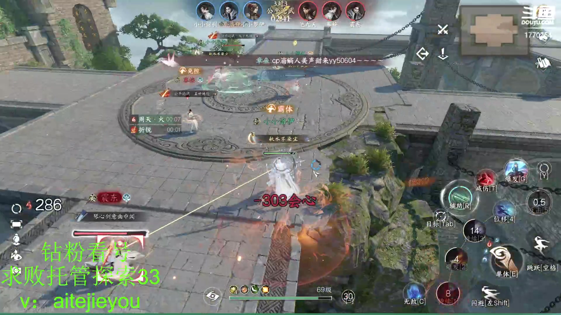 【2023-07-25 21点场】解忧丶丶：紫禁之巅罗刹门