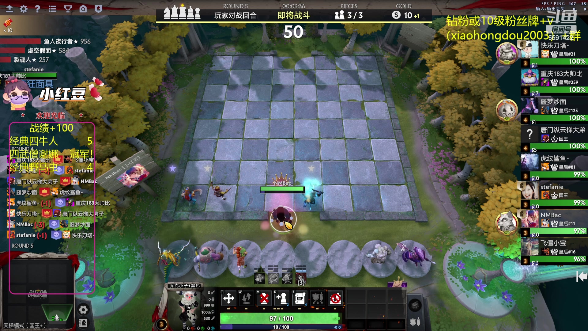 【2023-07-26 18点场】小红豆阿：再别说了三点就来了