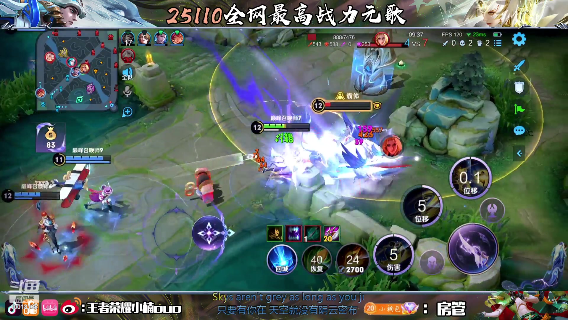 【2023-07-26 18点场】小楠ouo：今天的我也很帅