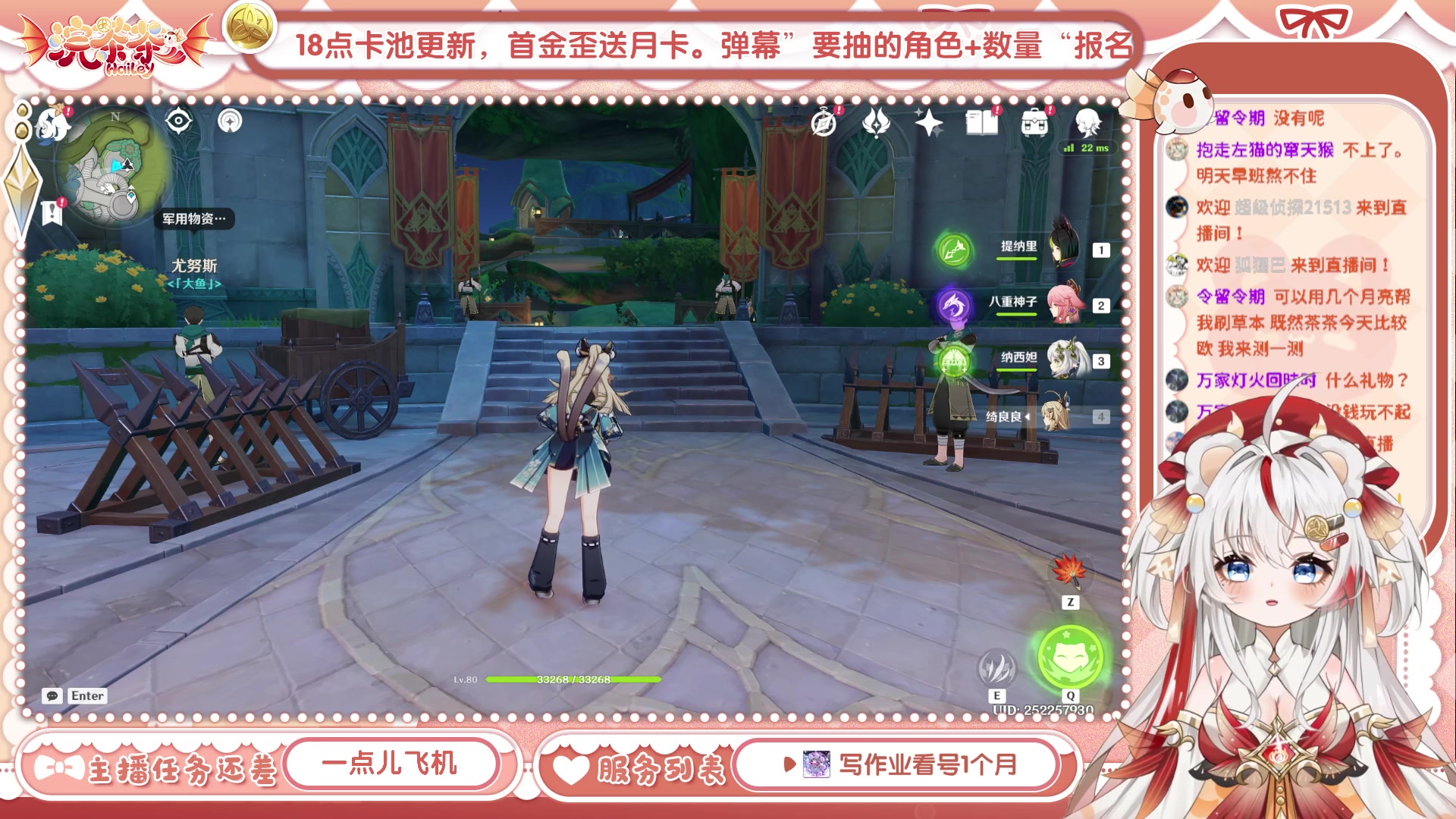 【2023-07-25 11点场】浣茶茶：萌新请进 姐姐带你