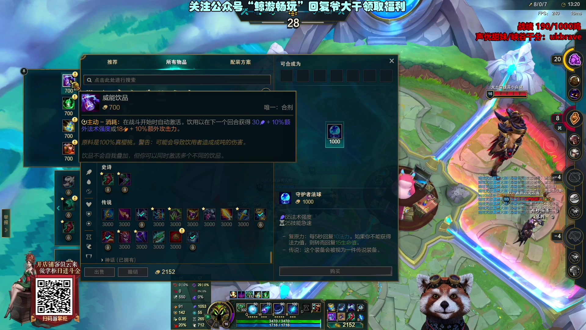 【2023-07-26 05点场】爷大干：斗魂竞技场2V2第一王者战神！周二休息