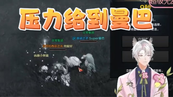 曼巴你这不给解释一下
