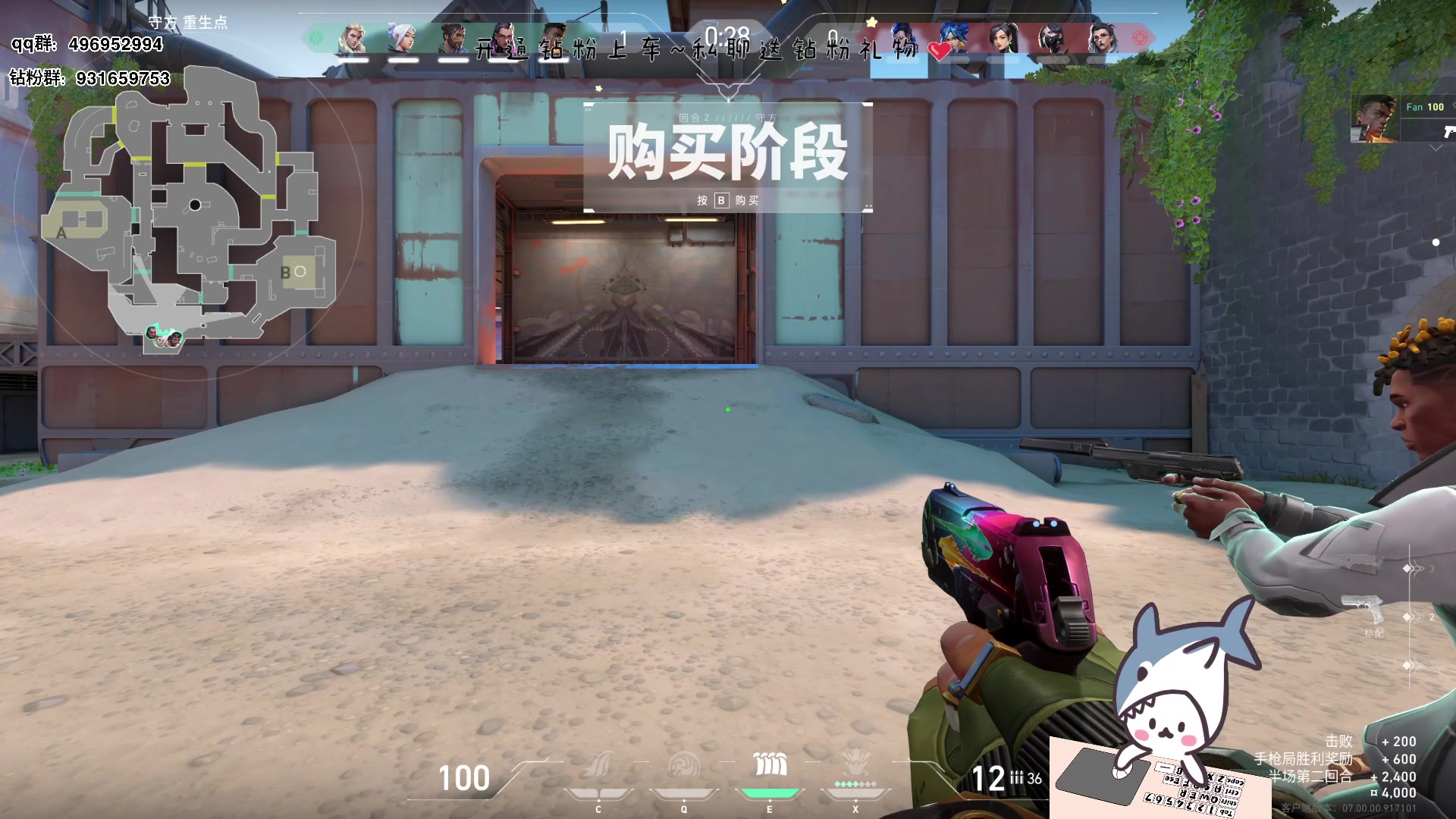 【2023-07-26 13点场】宝贝鱼O3O：情绪发挥的很稳定 每天都是烦死了