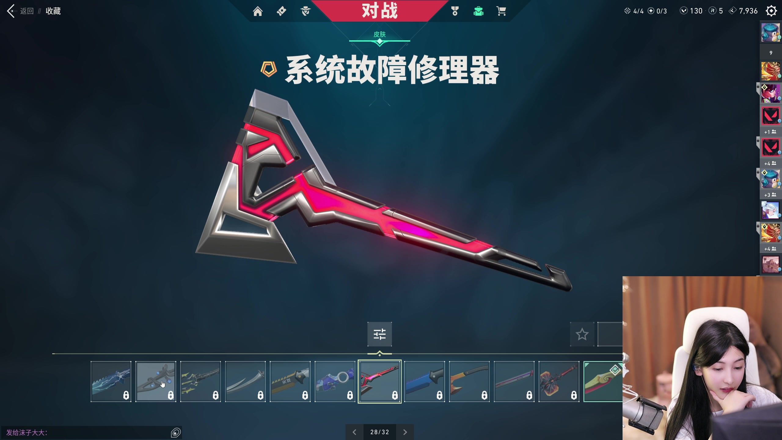 【2023-07-25 23点场】叶知秋Vanessa：秋:双倍 就菜就爱玩