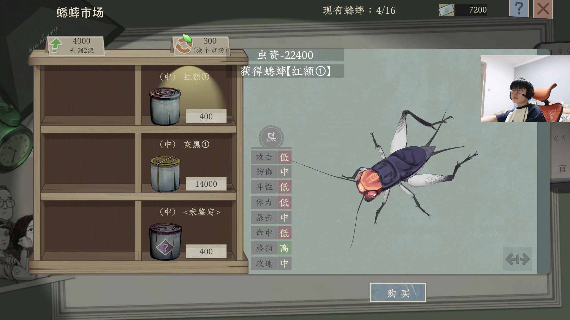 【2023-07-26 18点场】何二抛zZ：郁闷波比~~dadad
