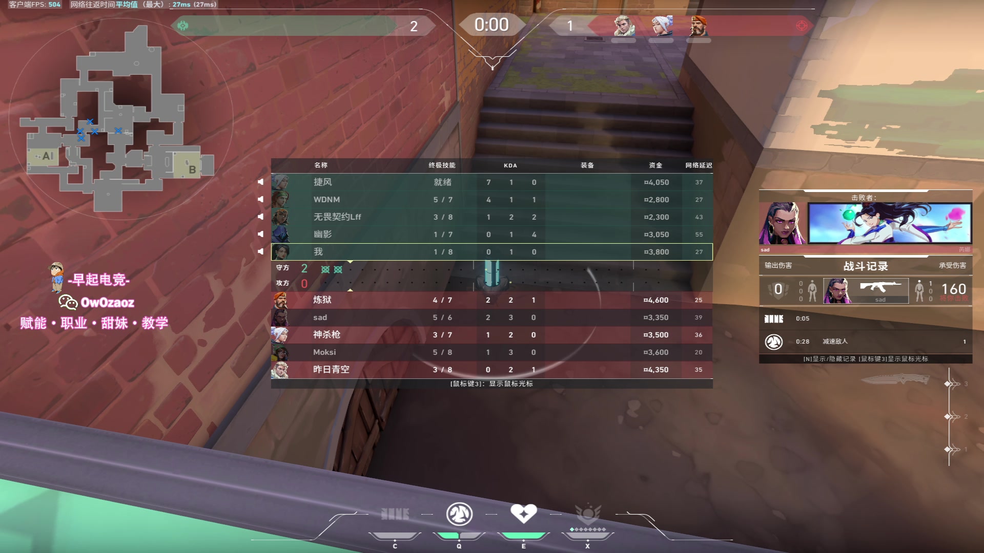 【2023-07-25 16点场】三酒OuO：你是天赋还是努力