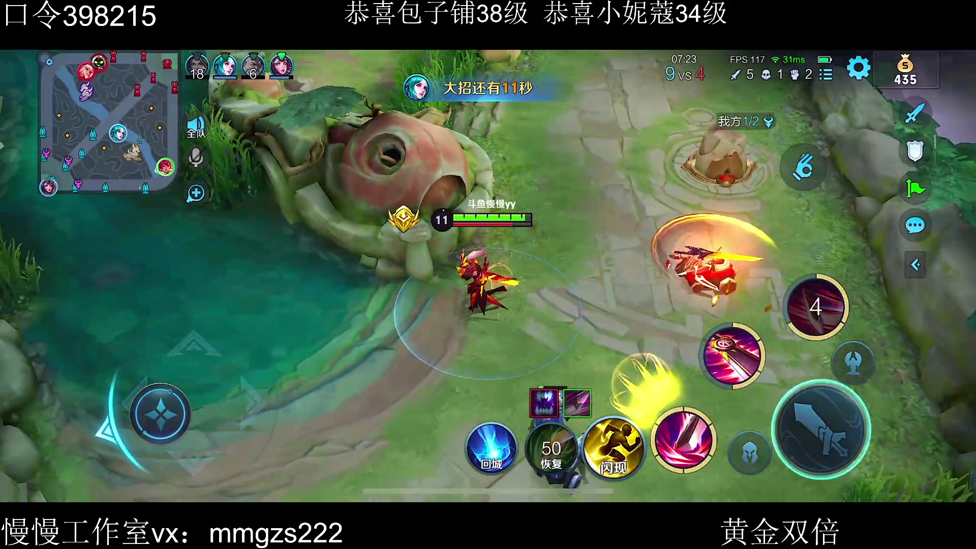 【2023-07-26 18点场】不如叫我慢慢：黄金双倍，2173巅峰赛七点训练