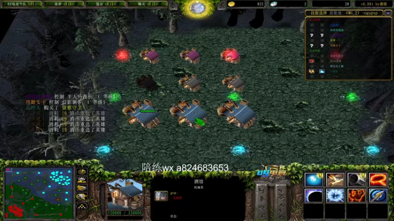 【a8】自爆虚空大影魔 进阶版炸弹人