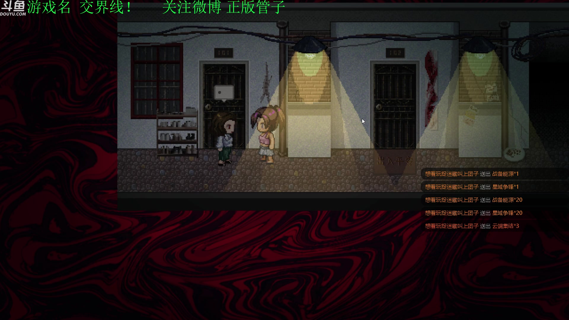 【2023-07-26 16点场】正版管子：【管子】可爱奶奶 另类高能搞笑主播