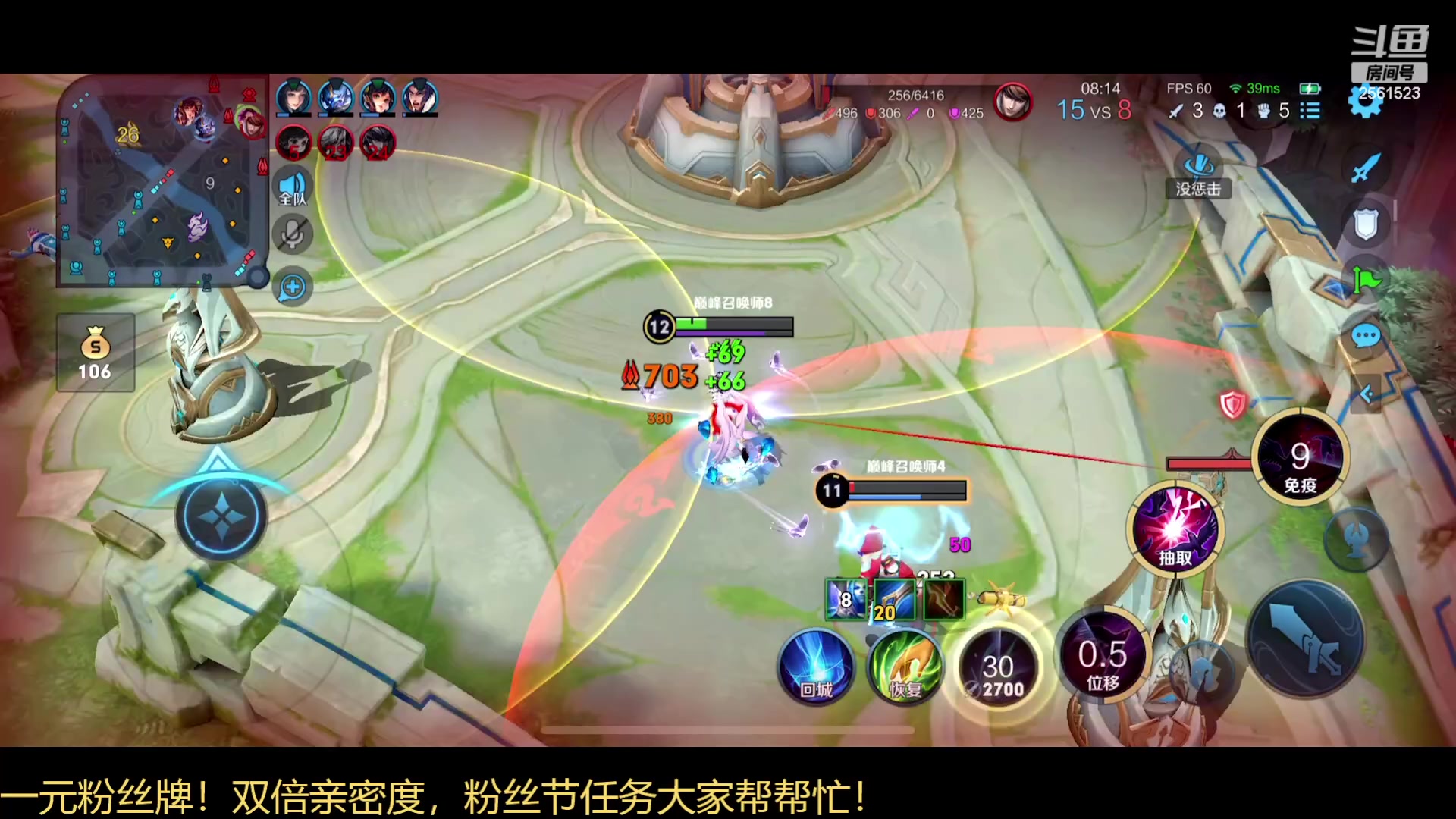 【2023-07-26 17点场】冲酱ccc：一个666加粉丝团！这个主播心态真的好！