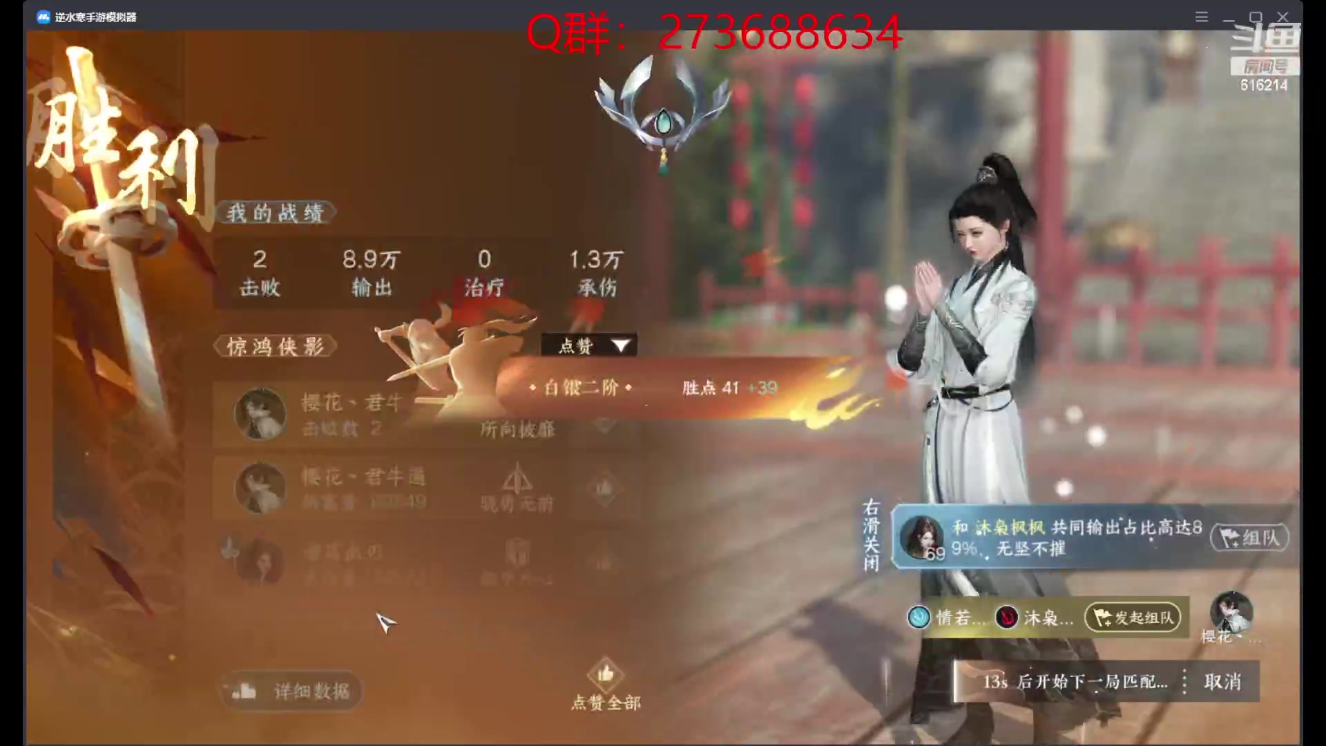 【2023-07-26 13点场】樱花丶君：西子湖畔第一奶妈