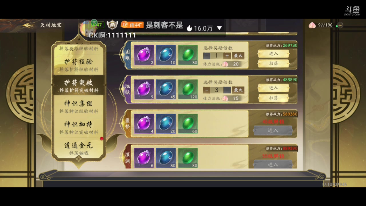 【2023-07-25 10点场】全肉馄饨：西行纪冲冲吖