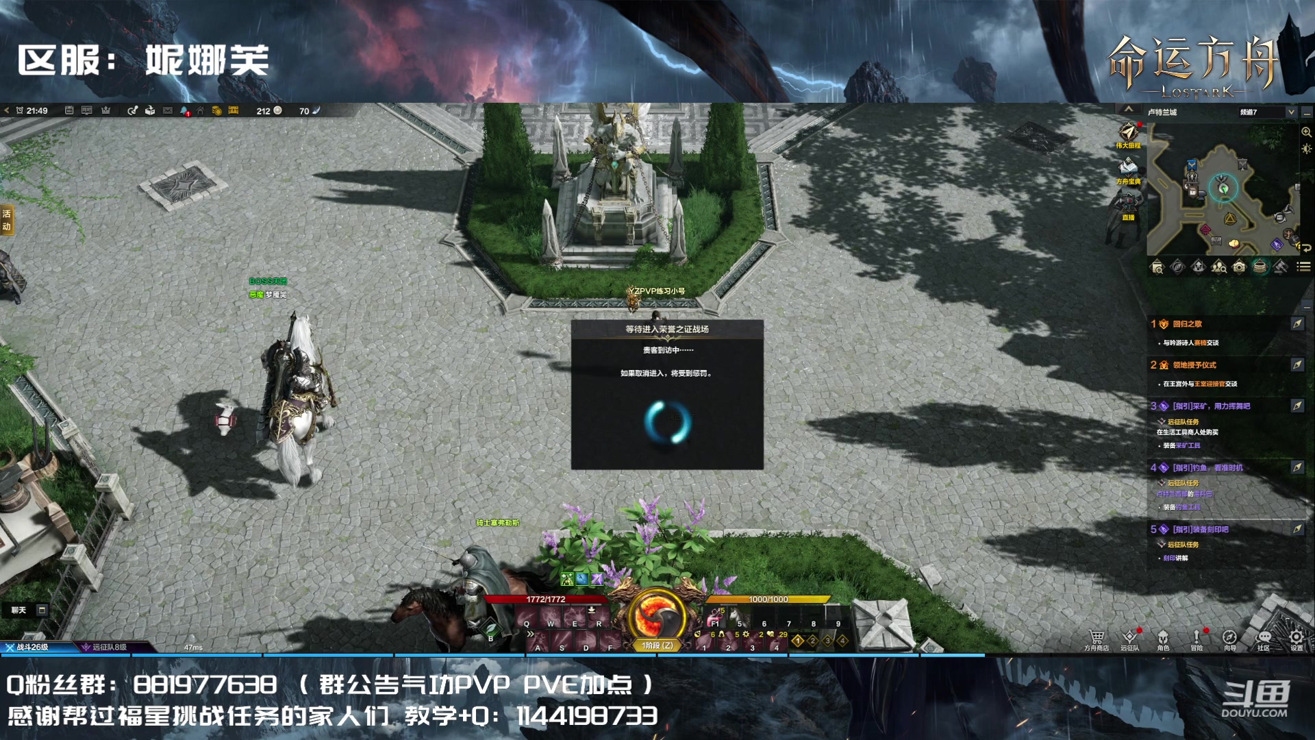 【2023-07-26 21点场】丶月咒：【YZPVP】气功暴走形态！！！！！！！