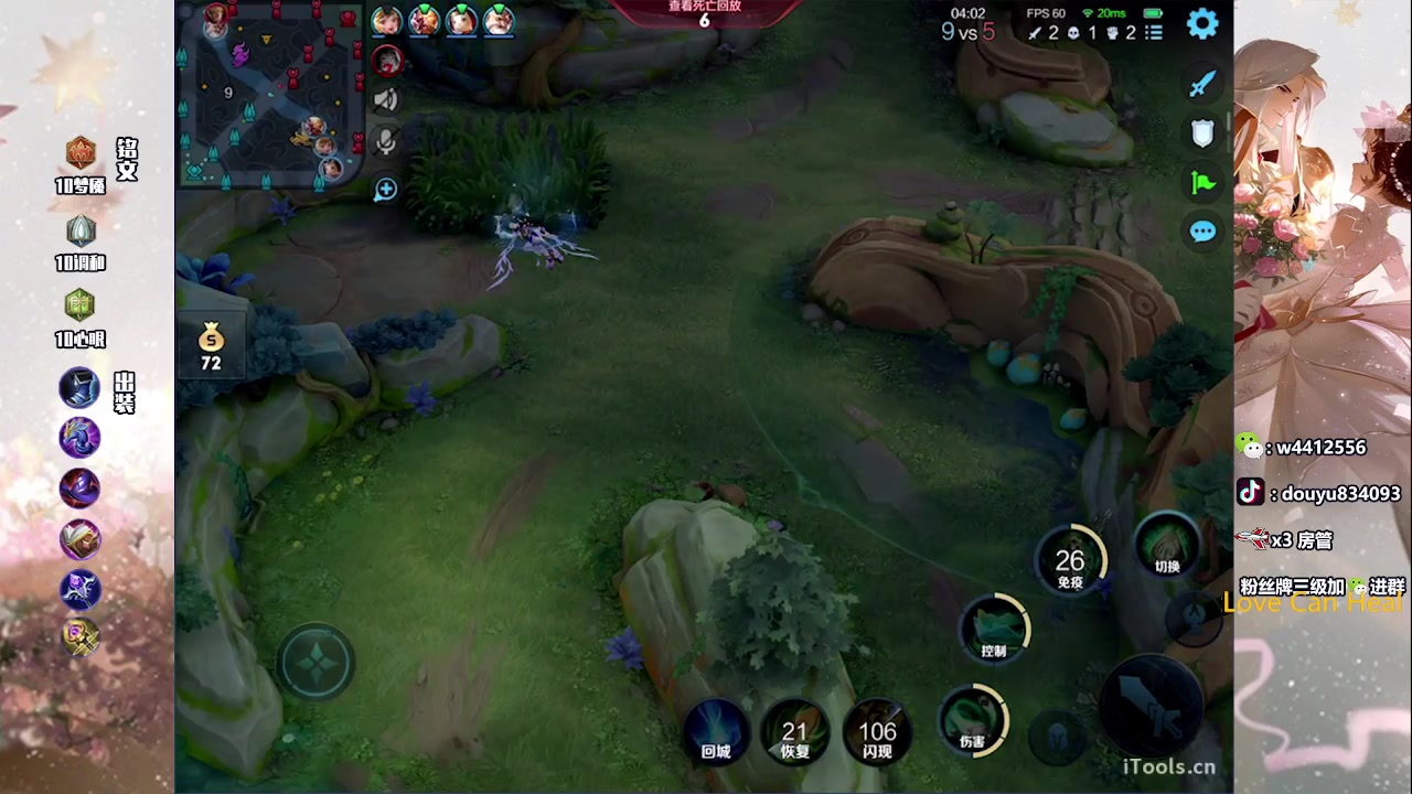 【2023-07-26 19点场】小飞Avery：国服小乔：小乔 杨玉环