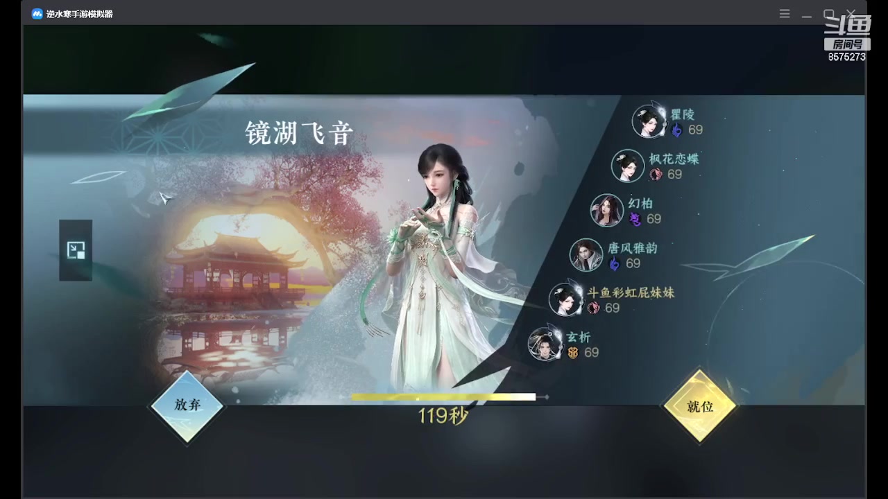 【2023-07-25 15点场】彩虹屁妹妹：来玲珑相思一起耍