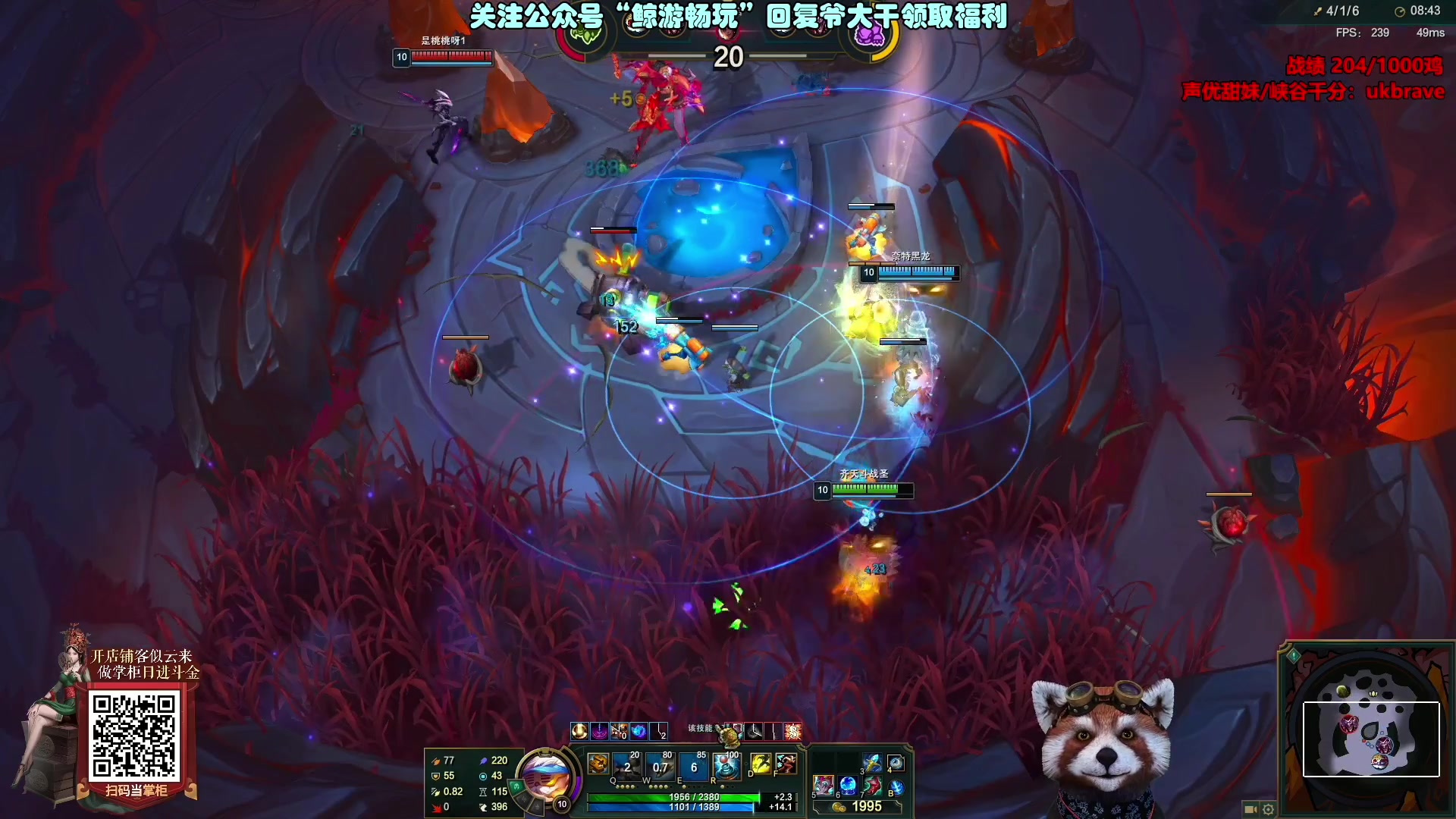 【2023-07-26 07点场】爷大干：斗魂竞技场2V2第一王者战神！冲刺第一