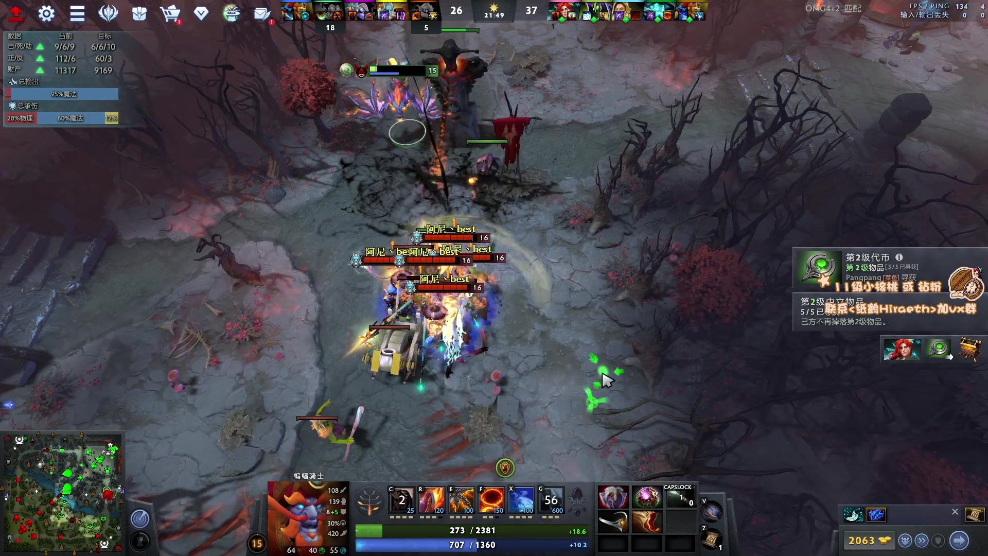 【2023-07-26 14点场】sakira丶hao：玩玩4+2 11128