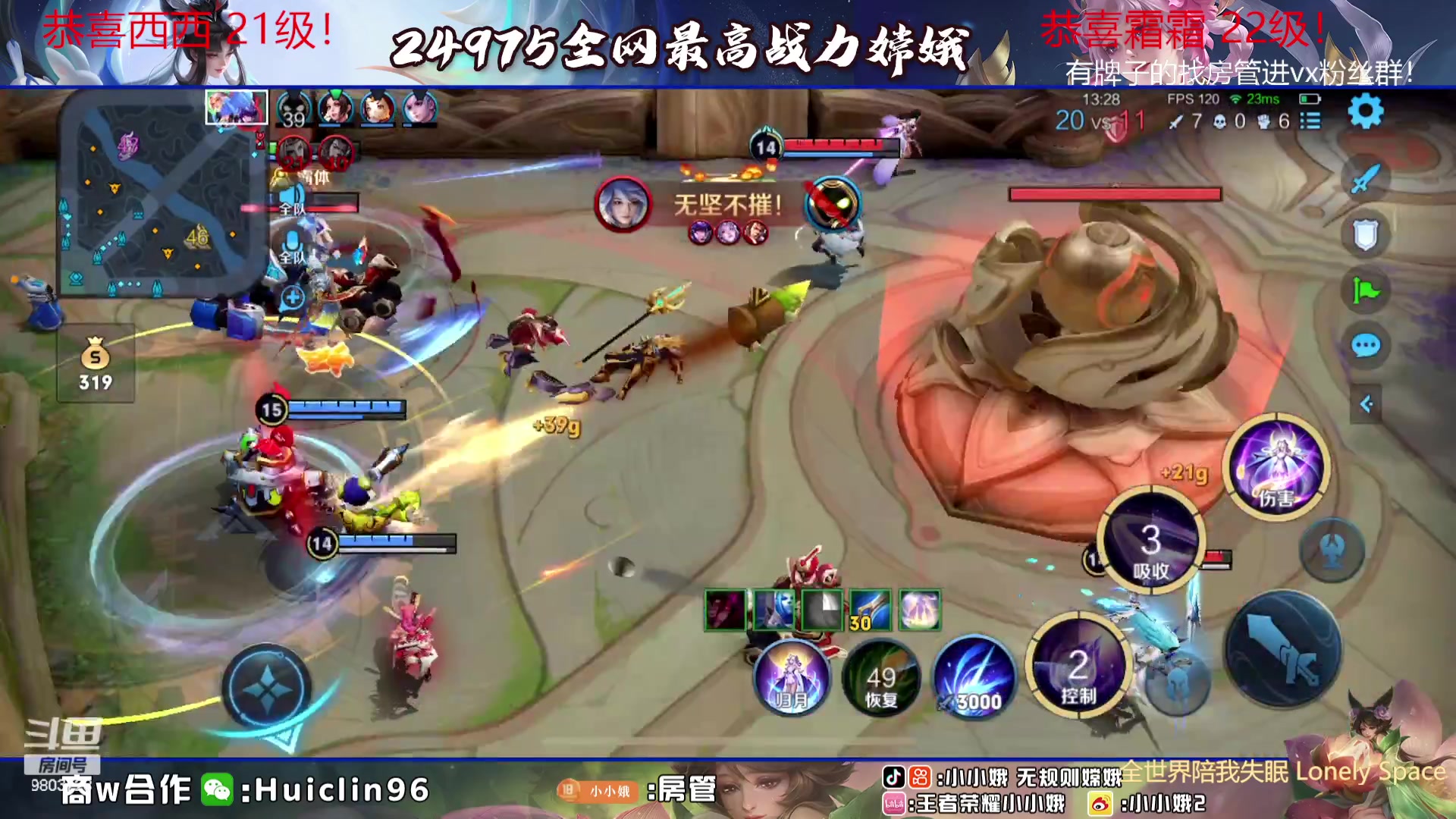 【2023-07-25 22点场】小小娥1：【白银双倍】加油努力变好！