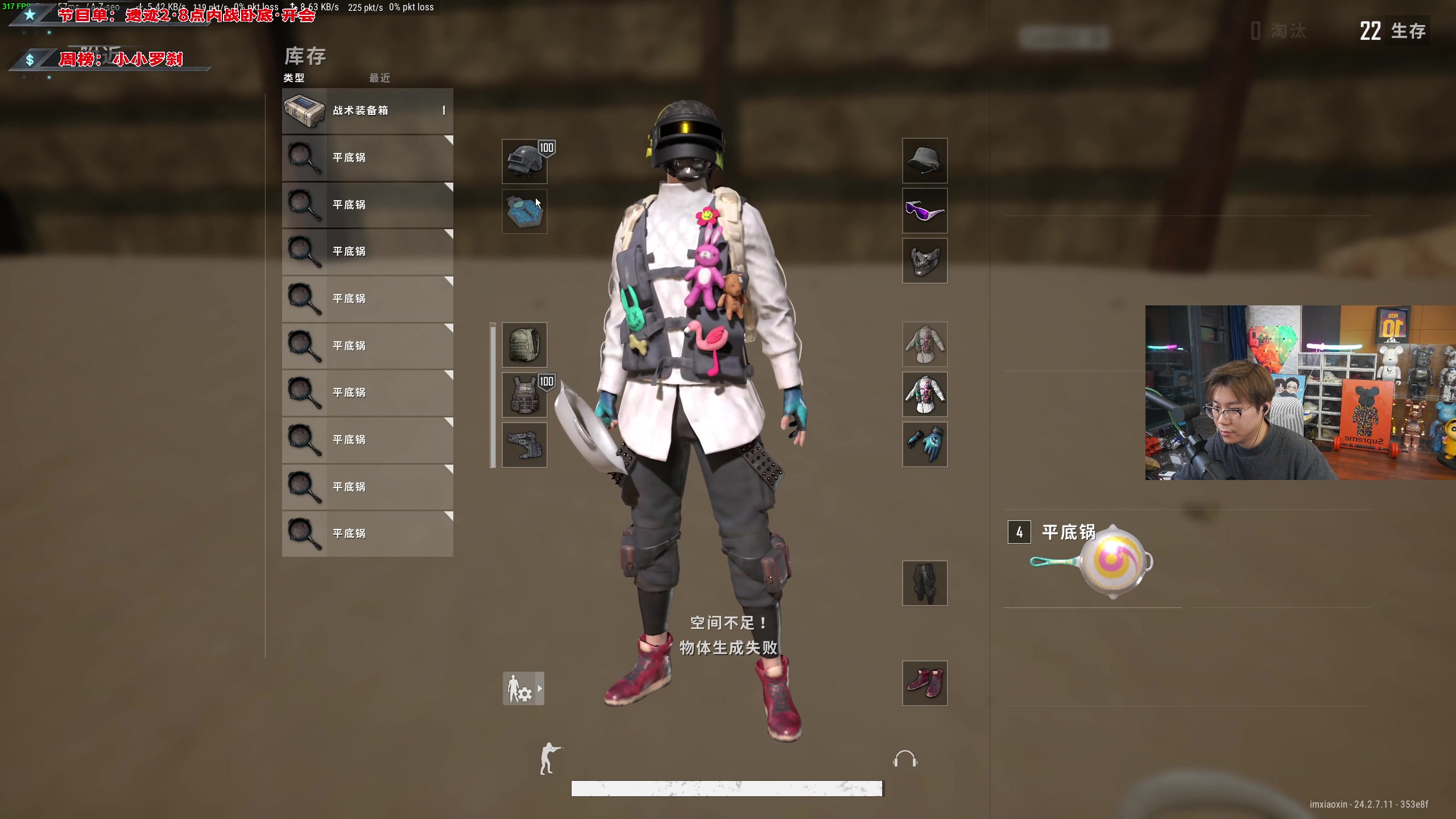 【2023-07-25 21点场】imxiaoxin：【✘-✘】上班了 上班了！