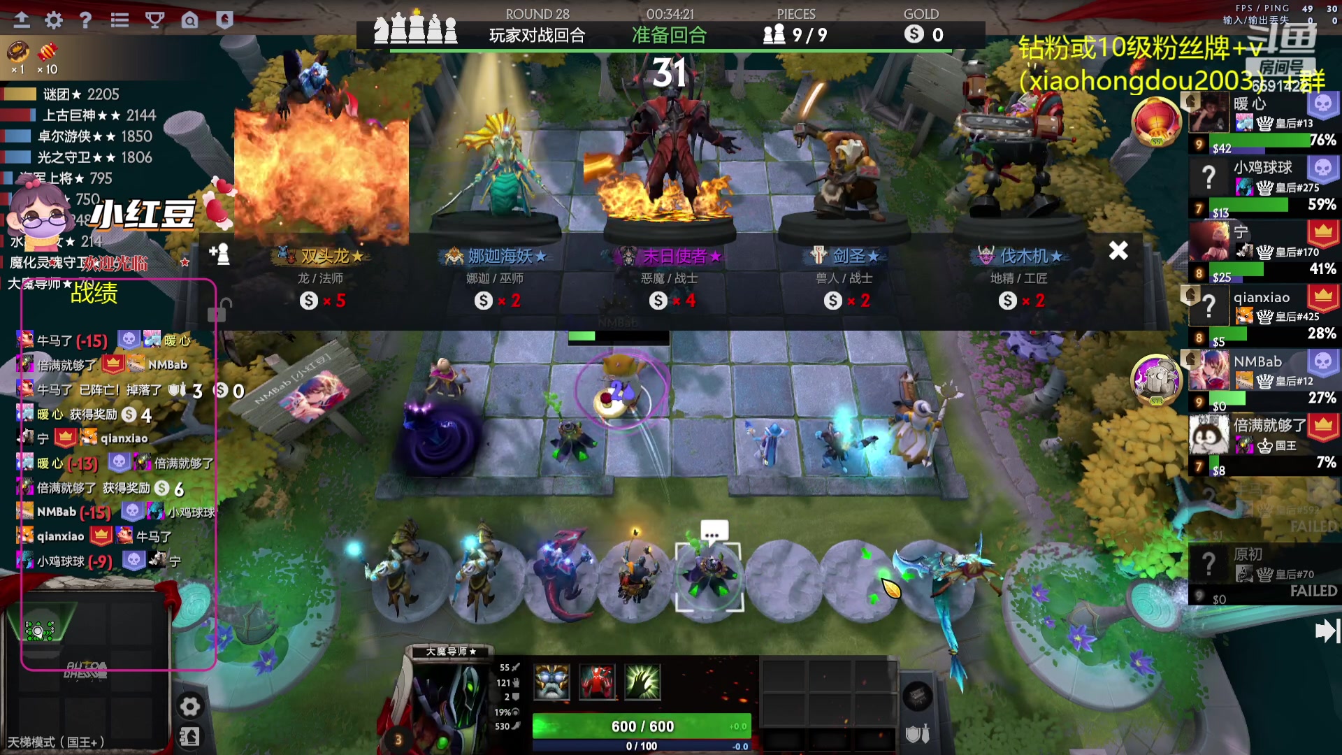 【2023-07-26 16点场】小红豆阿：再别说了三点就来了