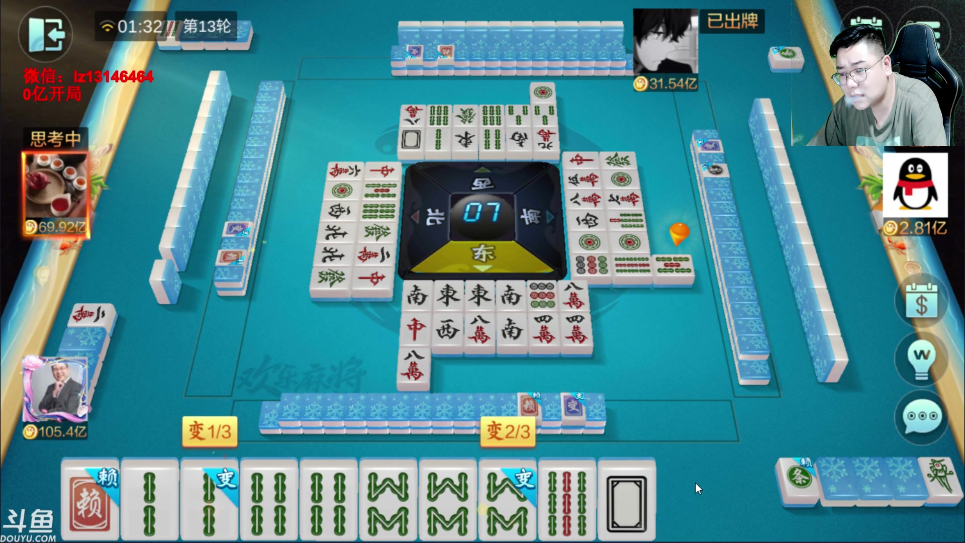 【2023-07-26 01点场】雷疯小叔：Pony极力挽回 雀神无奈 强势回归！