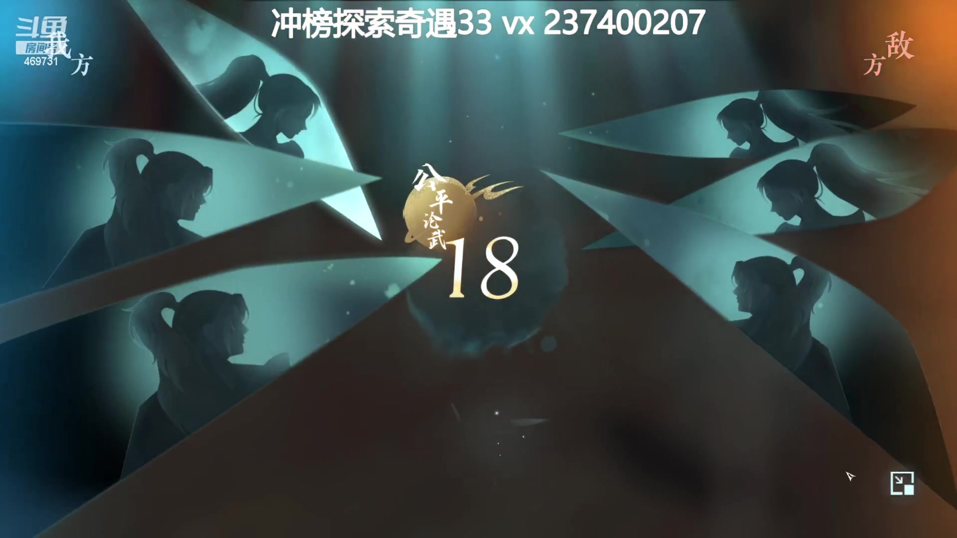 【2023-07-26 16点场】酸酸酸奶君：素问神相血河上求败！